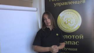 Техника противодействия манипуляциям "Соглашайся по пустякам...". Тренер-практикум Валова Анастасия