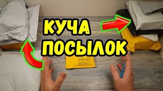 ГОРА КИТАЙСКИХ ПОСЫЛОК! РАСПАКОВКА С АЛИЭКСПРЕСС! КОНКУРС!
