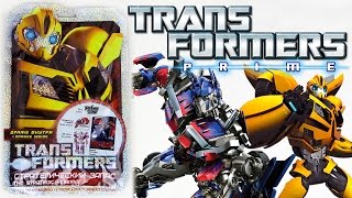 Набор Стратегический запас Трансформеры | The Strategic Reserve Transformers
