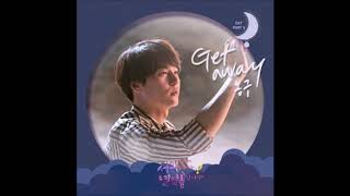 봉구 (Bonggu) – Get Away [Thirty But Seventeen (서른이지만 열일곱입니다) OST Part.5]