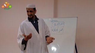 تربية الأولاد على علو الهمة - أ. مصطفى مصباح (الجزء 2)