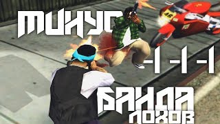УБИЛ ВСЕХ ЗЕЛЁНЫХ БАНДИТОВ НА DIAMOND RP В GTA SAMP!