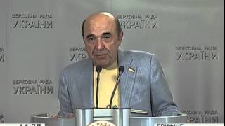 Брифинг Вадима Рабиновича в Верховной Раде (14.07.2015)