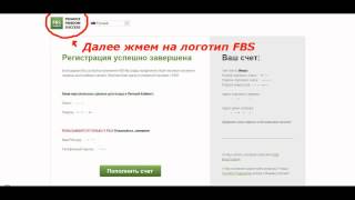 Watch Вебинар "Инвестирование В Памм-Счета Компании Альпари" Отзыв - Инвестирование В Памм Счета