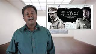 Yemali Movie Review | Samuthirakani | Tamil Talkies
