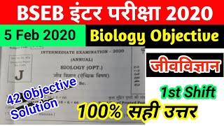 Bihar board biology objective answer key 2020/BSEB 5 february biology answer key/bseb 12th biology