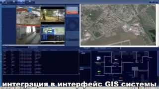 autonom.umi.ru бесплатная система SecurOS Lite 32 камеры интеграция GIS систем Google карты видео