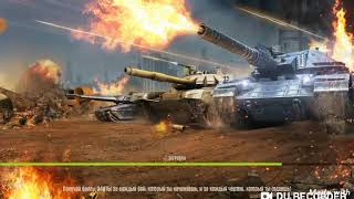 Iron Force. Турнир. Аурига