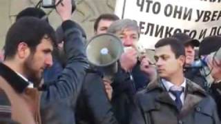 Махачкала.Митинг 25 ноября