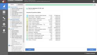 Как очистить компьютер от мусора и ускорить его работу с помощью программы CCleaner