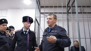 В "пролёте...." POLICE - Прикубанский районный суд Краснодара