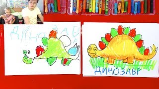 РИСУЕМ и ПИШЕМ с Павликом ДИНОЗАВРА