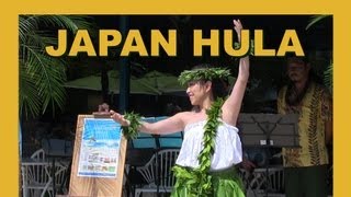 Japanese hula dancer He Mele No Lilo - Kurt Bell's vlog