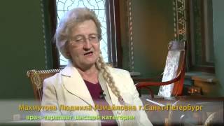Махмутова Людмила Измайловна
