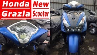Honda Grazia 125 – New Upcoming Scooter in india 2017