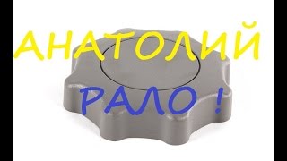 КАК ОТРЕМОНТИРОВАТЬ РУЧКУ РЕГУЛИРОВКИ СПИНКИ СИДЕНИЯ Volkswagen Т-4. АНАТОЛИЙ РАЛО. HOW TO REPAIR TH