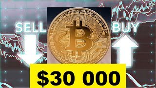 Биткоин достигнет цены в $30 000 до конца года