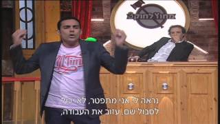 מחוץ לחוק עם רועי לוי - שאולי בדישי בעד עבודה - קומדי סנטרל