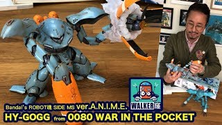 TOYSTV「WALKER窿」玩具報告 Robot魂 HY-GOGG