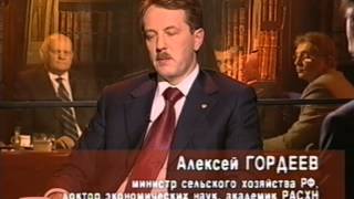 "Что делать?" Сельское хозяйство России через 20 лет.