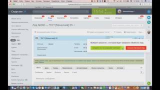 Выбор CRM: Подключение IP-телефонии в Битрикс24 и bpm'online sales