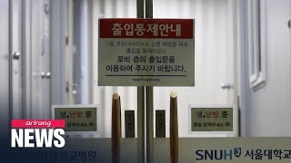 S. Korea reports 2 new confirmed cases of coronavirus