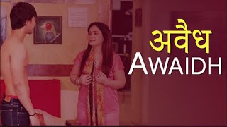 अवैध | Awaidh | New Hindi Movie 2019