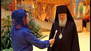 Включение с Архиерейского Собора РПЦ. Епископ Городецкий и Ветлужский Августин