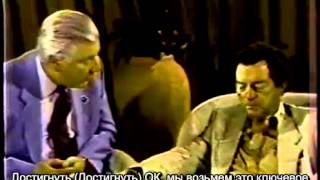 Гипноз гипнотизера   Гил Бойн