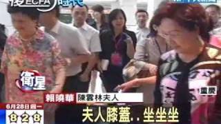 ECFA簽署前 江丙坤.陳雲林遊重慶