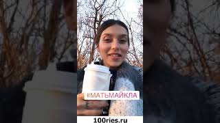 Регина Тодоренко Инстаграм Сторис 15 апреля 2019