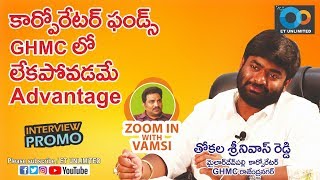 Thokala Srinivas Reddy || Mylardev Pally Corporator || GHMC| Interview Promo |ET UNLIMITED