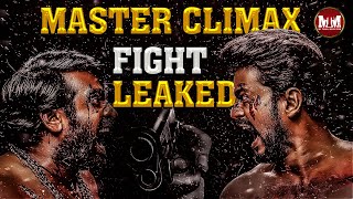 Master Climax Fight Leaked | Vijay | VJS |Cinema Saguni | Vj Assn | MTM