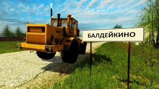 Farming Simulator 2015 карта Балдейкино "Россия"