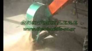 ΘΡΥΜΜΑΤΙΣΤΗΣ ΞΥΛΩΝ 3ΦΑΣΙΚΟΣ WOOD CRUSHER