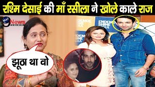 BIGG BOSS 13: Rashmi Desai’s Mother Rasila Big Statement On Her Personal Life||Interview Update