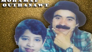 Mohamed Outhanawt Et Rachid - Sawal Halli - محمد اوتحناوت