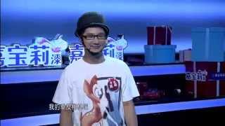 芝麻开门 “至尊学霸”专场 “同桌的你”才是制胜王道 140819 HD
