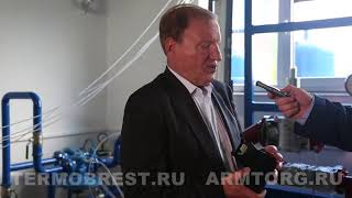 "ТермоБрест". Электромагнитные клапаны. Часть VII. Арматуростроение стран СНГ