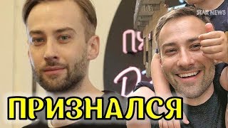 Шепелев наконец-то признался, почему скрывает сына.