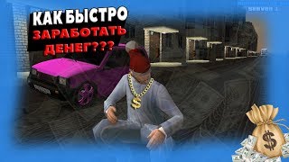 Как БЫСТРО заработать денег на Namalsk RP |#14| Namalsk RP (CRMP)