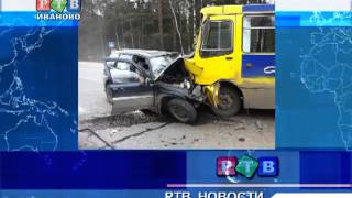 Автобус Фурманов Иваново попал в ДТП