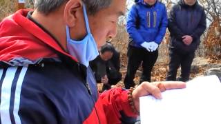 20130124 한울타리 산악회 금정산 상계봉 시산제[HD]