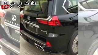 شاهد لأول مرة جيب لكزس بداخليه ملكيه أفضل داخلية جيب لكزس 2020 بلاك ايديشن | شاهد الوصف مهم جدا
