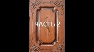 ARTCAM Быстрое создание вектора!!! Трассировка изображения  Моделирование Фасада  часть2
