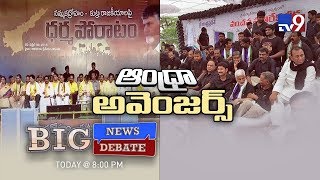 Big News Big Debate : TDP vs BJP || AP Special Status || Rajinikanth TV9