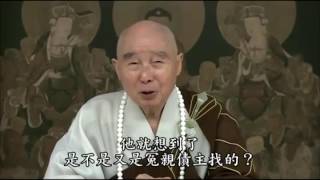 Bệnh suyễn là do một oán thân trái chủ ở trên thân, Tịnh Độ Đại Kinh Giải Diễn Nghĩa,tập 542