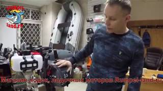 Лодочный мотор ALLFA CG T3