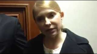 Юлия Владимировна, кто ваш главный конкурент на выборах? Юлия Тимошенко идет в президенты Украины!