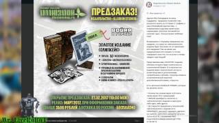 Mr. LiveRoBoT PODCAST - ДРУЗЬЯ КАКУЮ ОБЛОЖКУ ВЫБРАТЬ ? КЛАССИЧЕСКИЕ ЧЕРЕПАШКИ НИНДЗЯ: ВОЙНА В ГОРОДЕ
